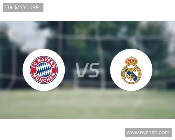 巅峰对决拜仁慕尼黑与皇家马德里谁能笑到最后