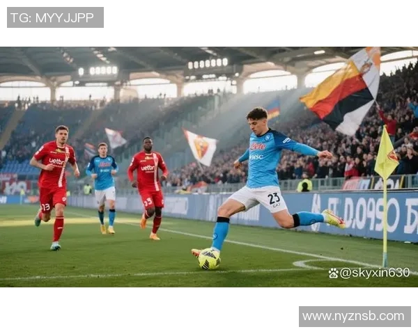 那不勒斯主场迎战热那亚期待精彩对决与进球盛宴